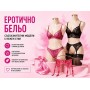 Erotic Lingerie